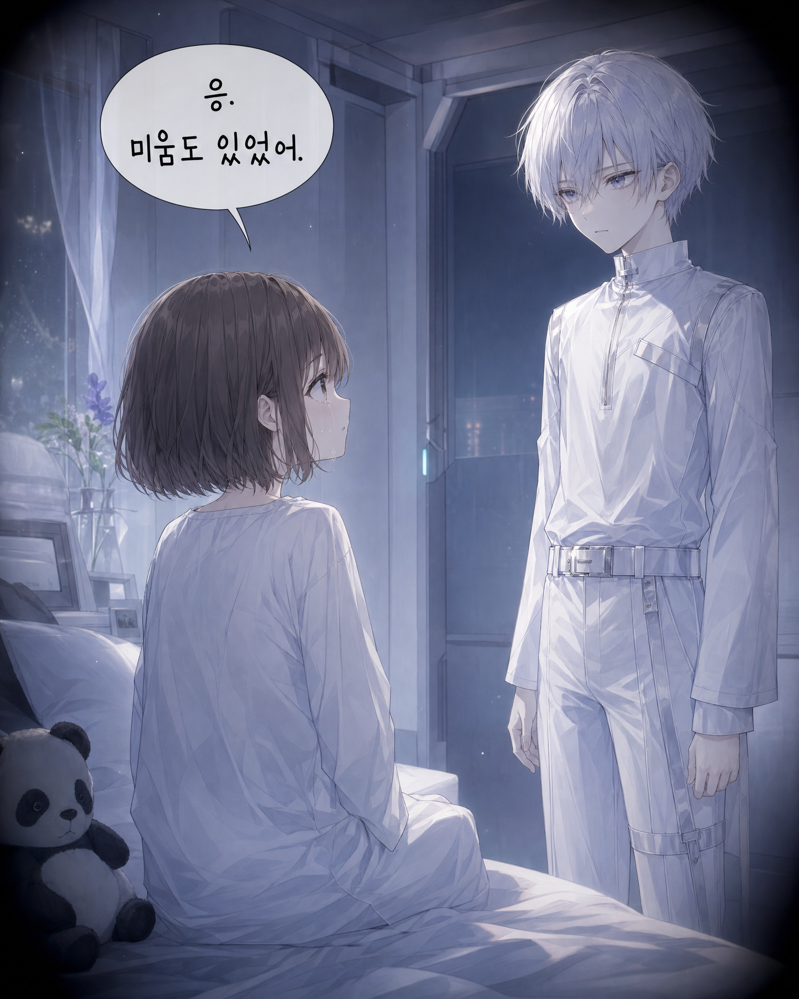 54화 004컷