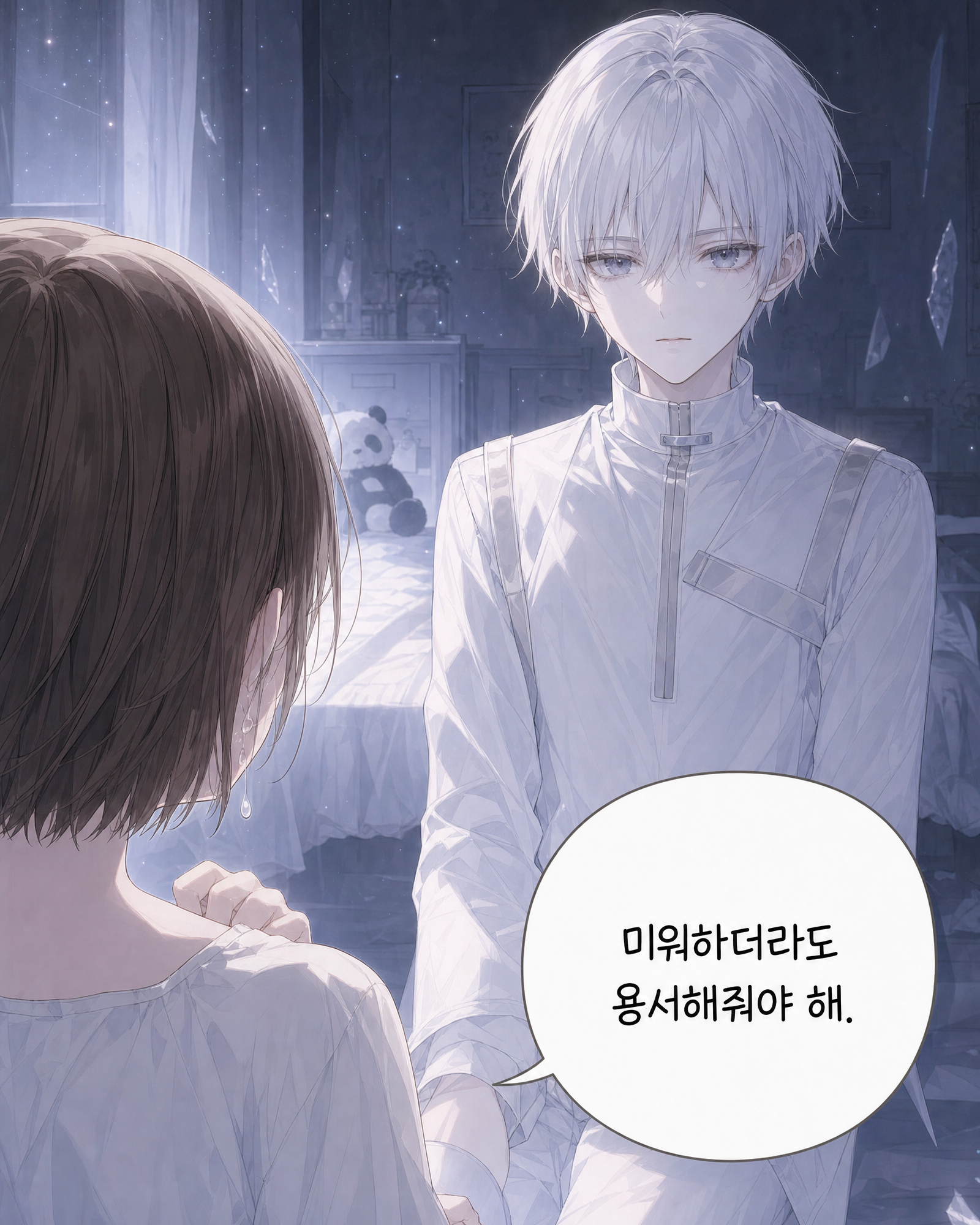 54화 005컷