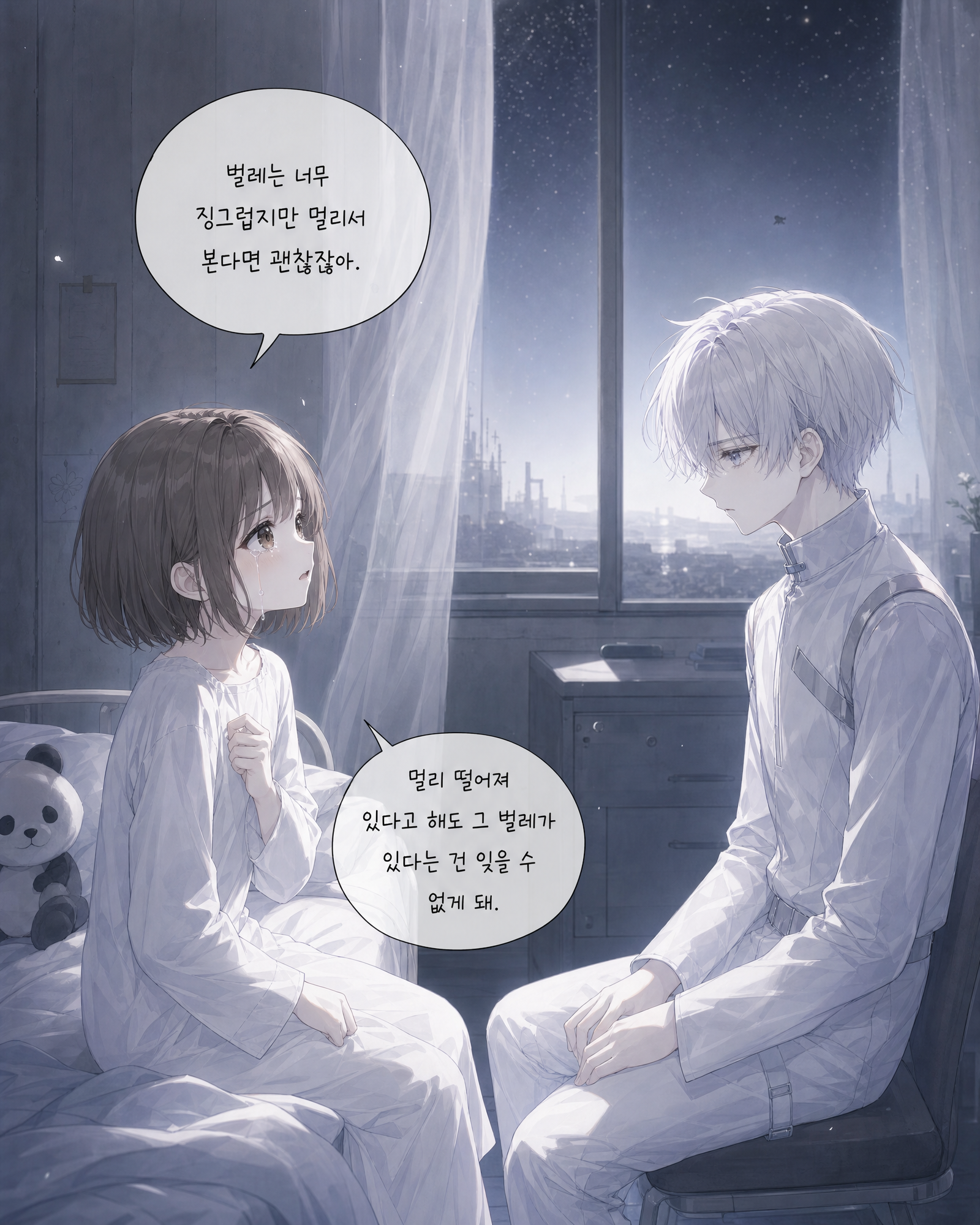 54화 006컷