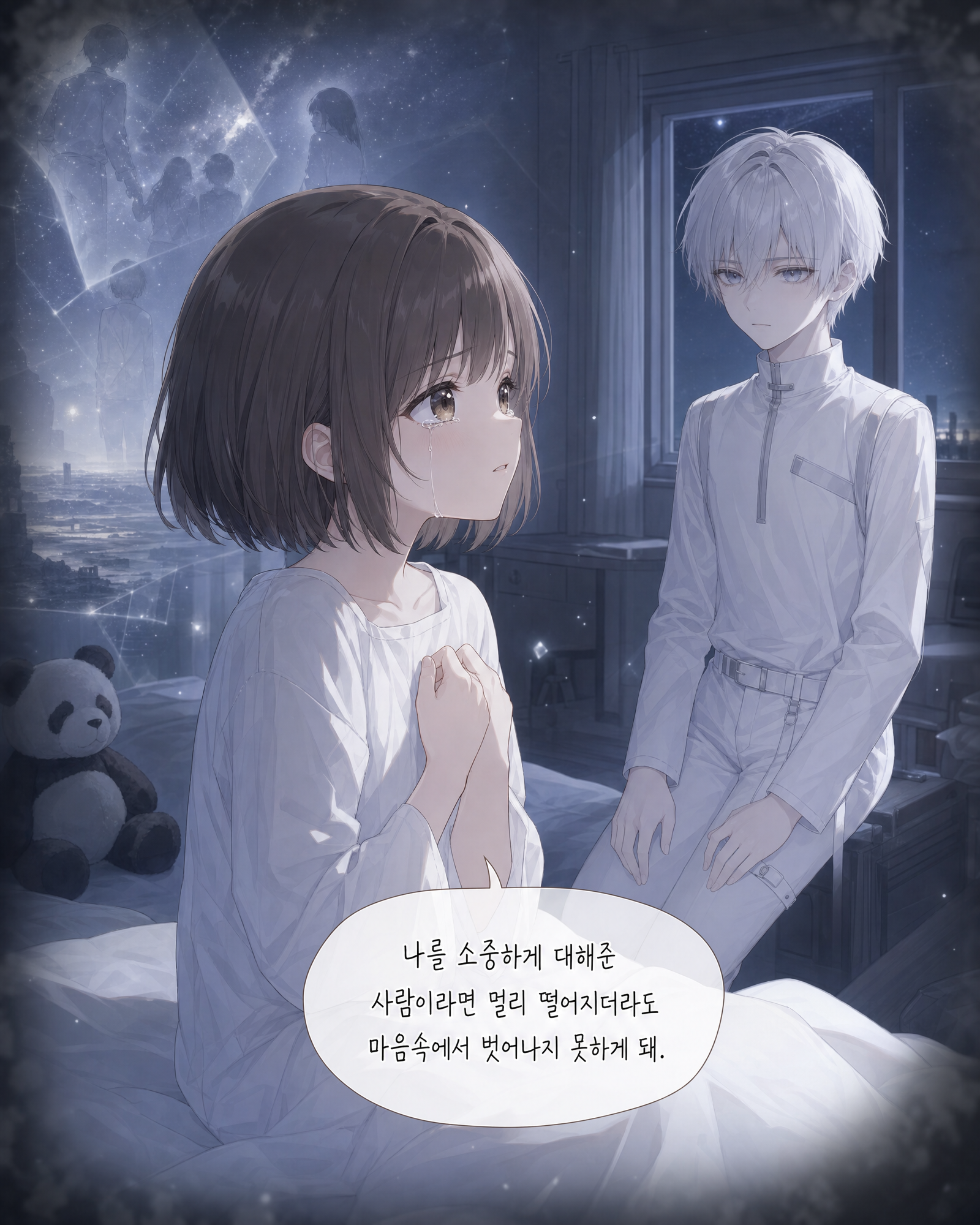 54화 008컷