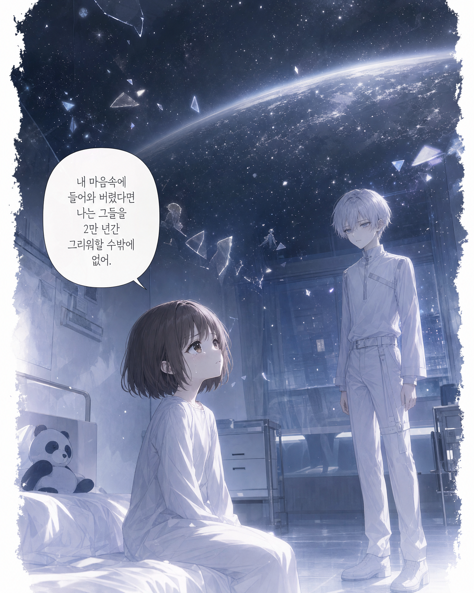 54화 010컷