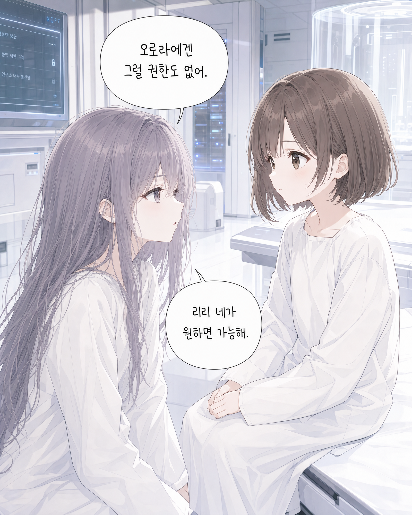 55화 010컷