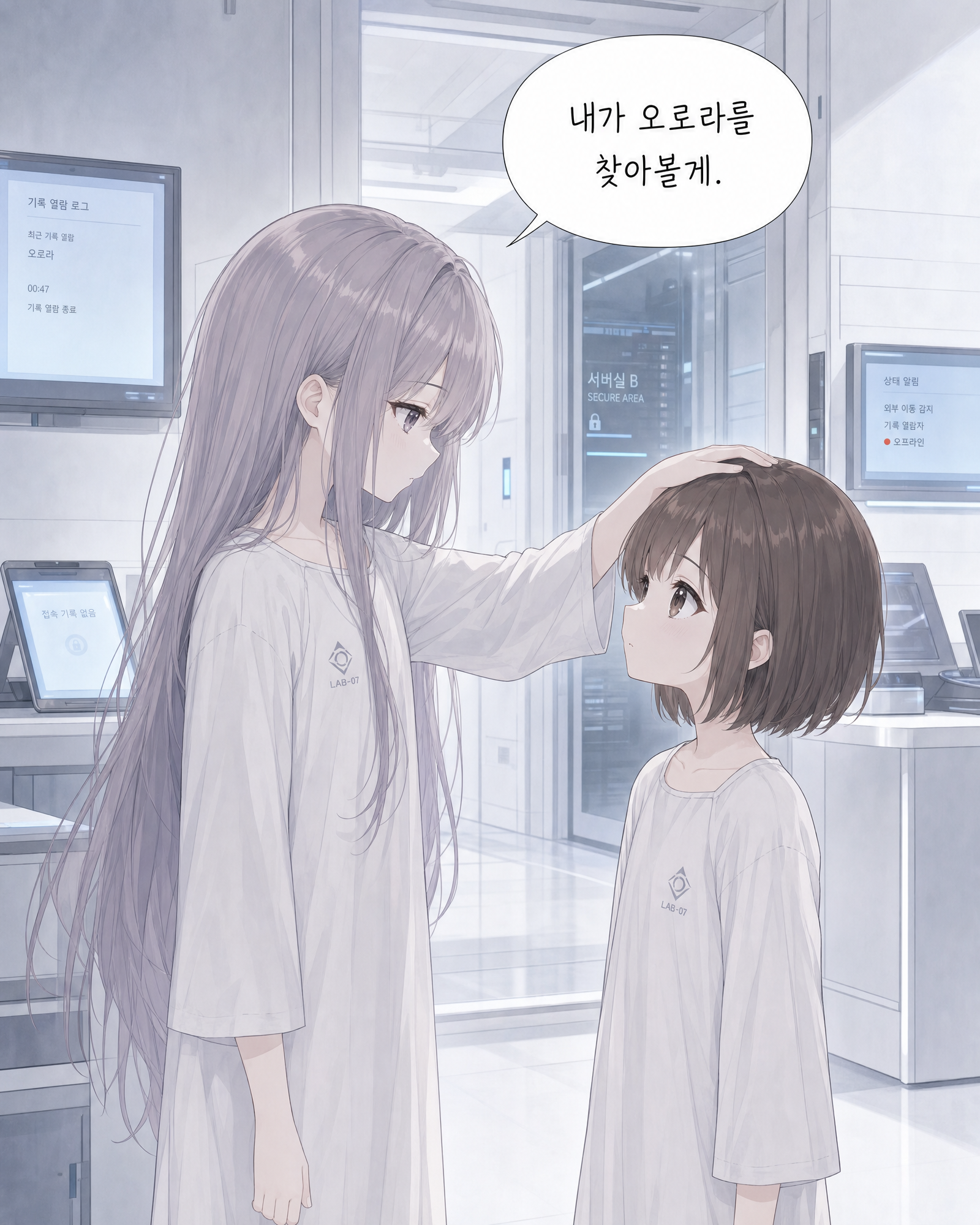 55화 011컷