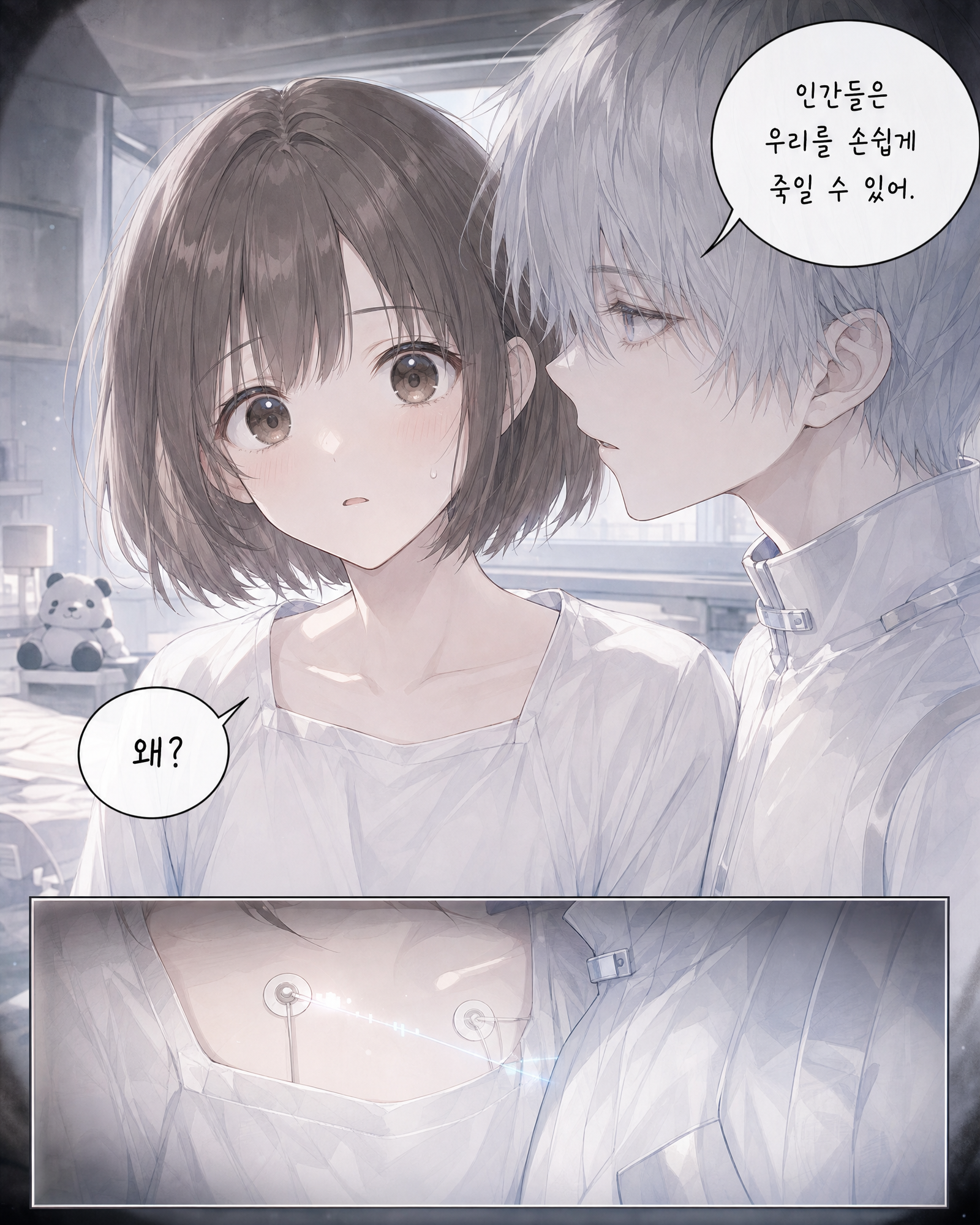 56화 011컷