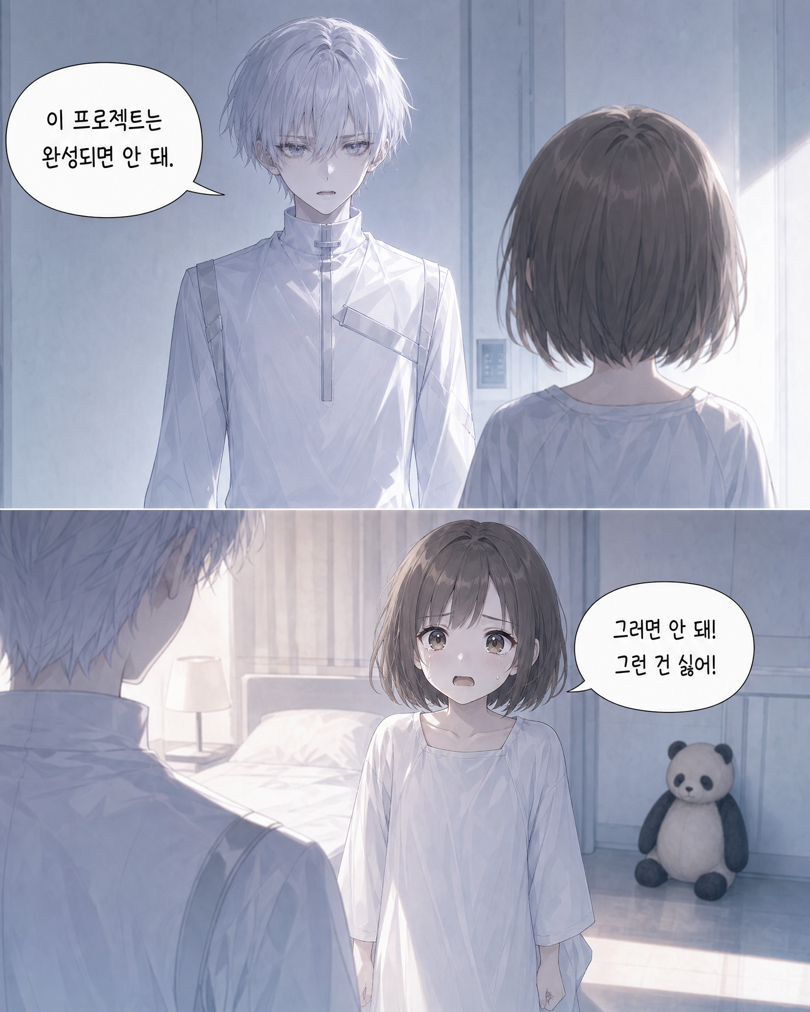 56화 014컷