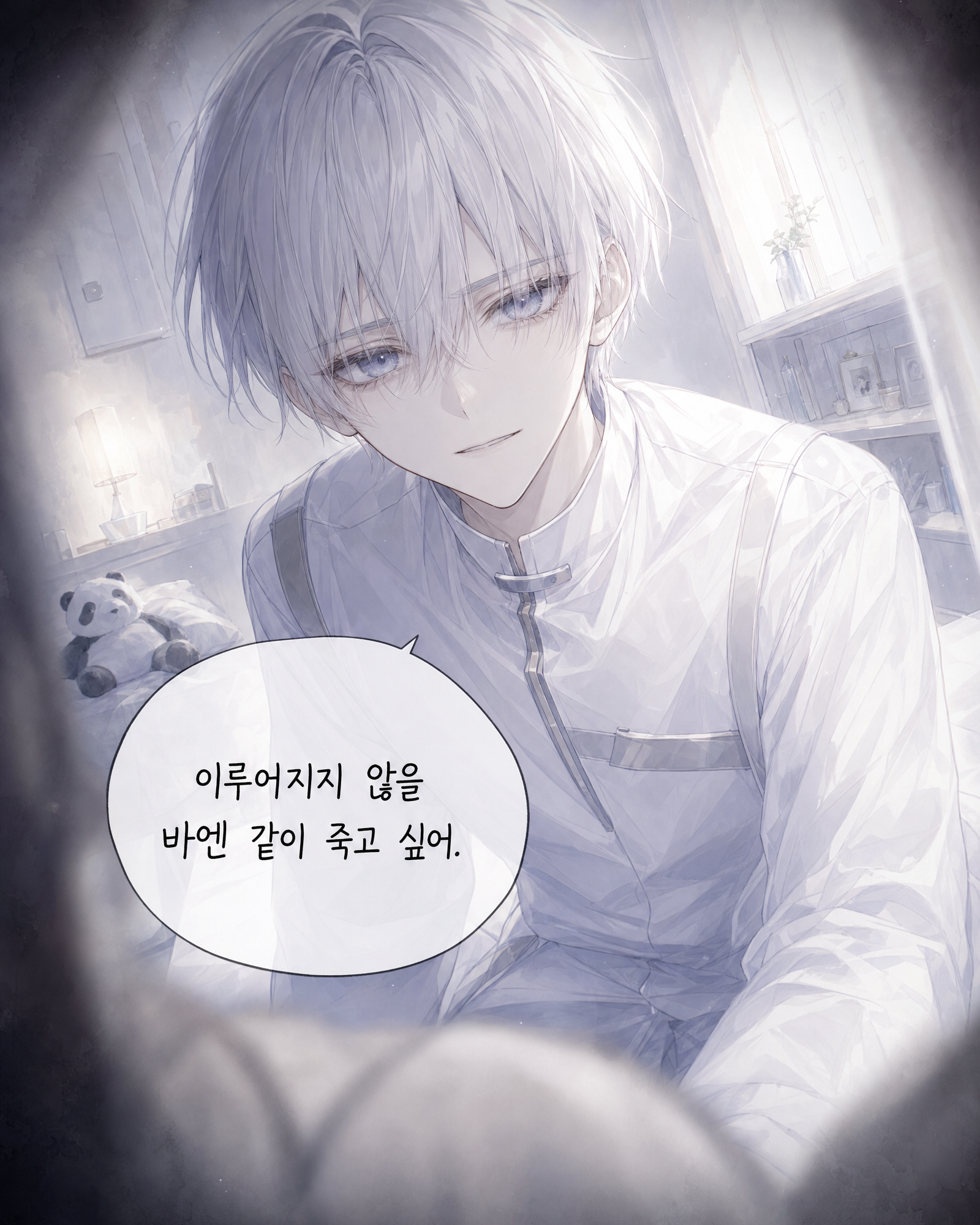 56화 015컷