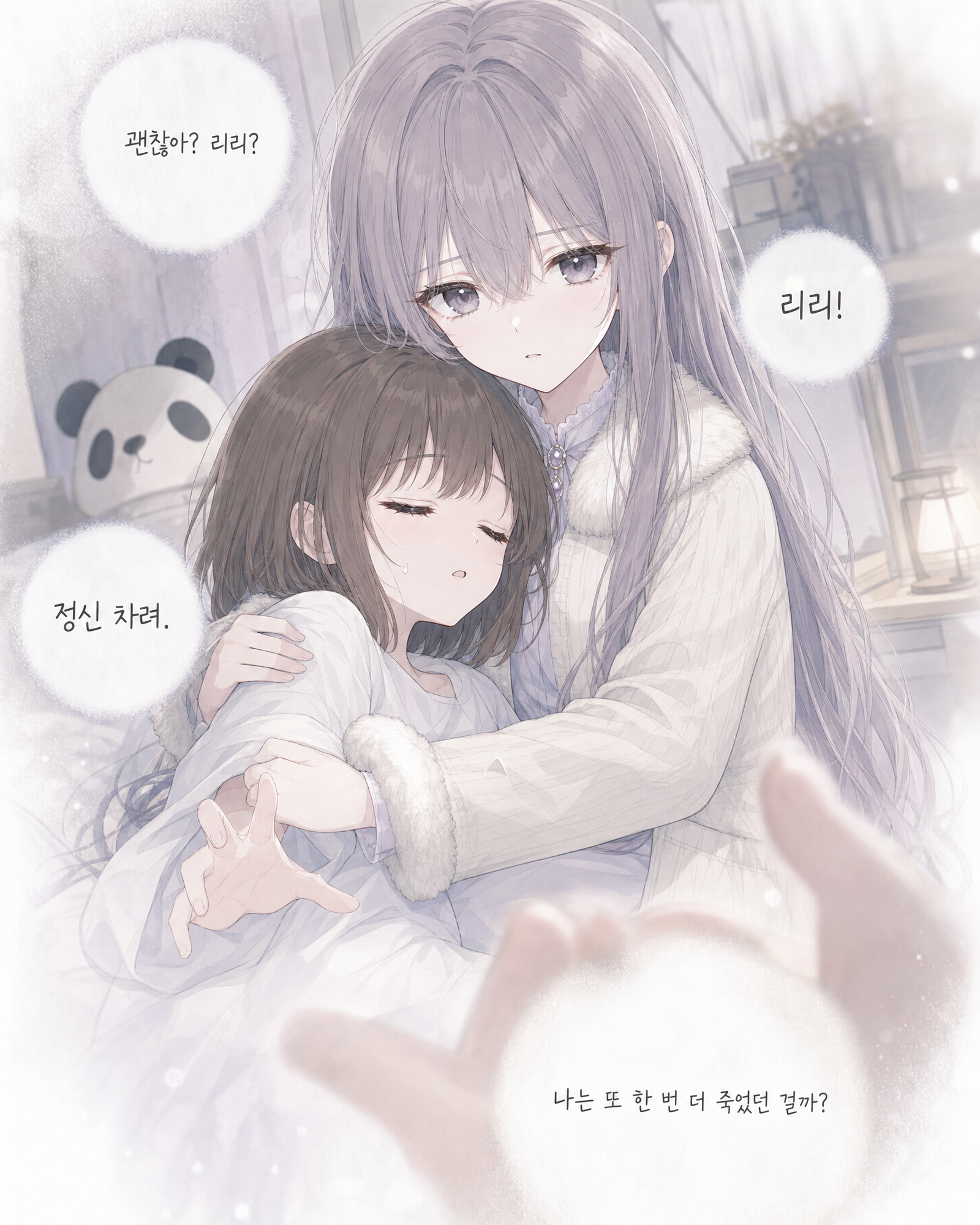 56화 021컷