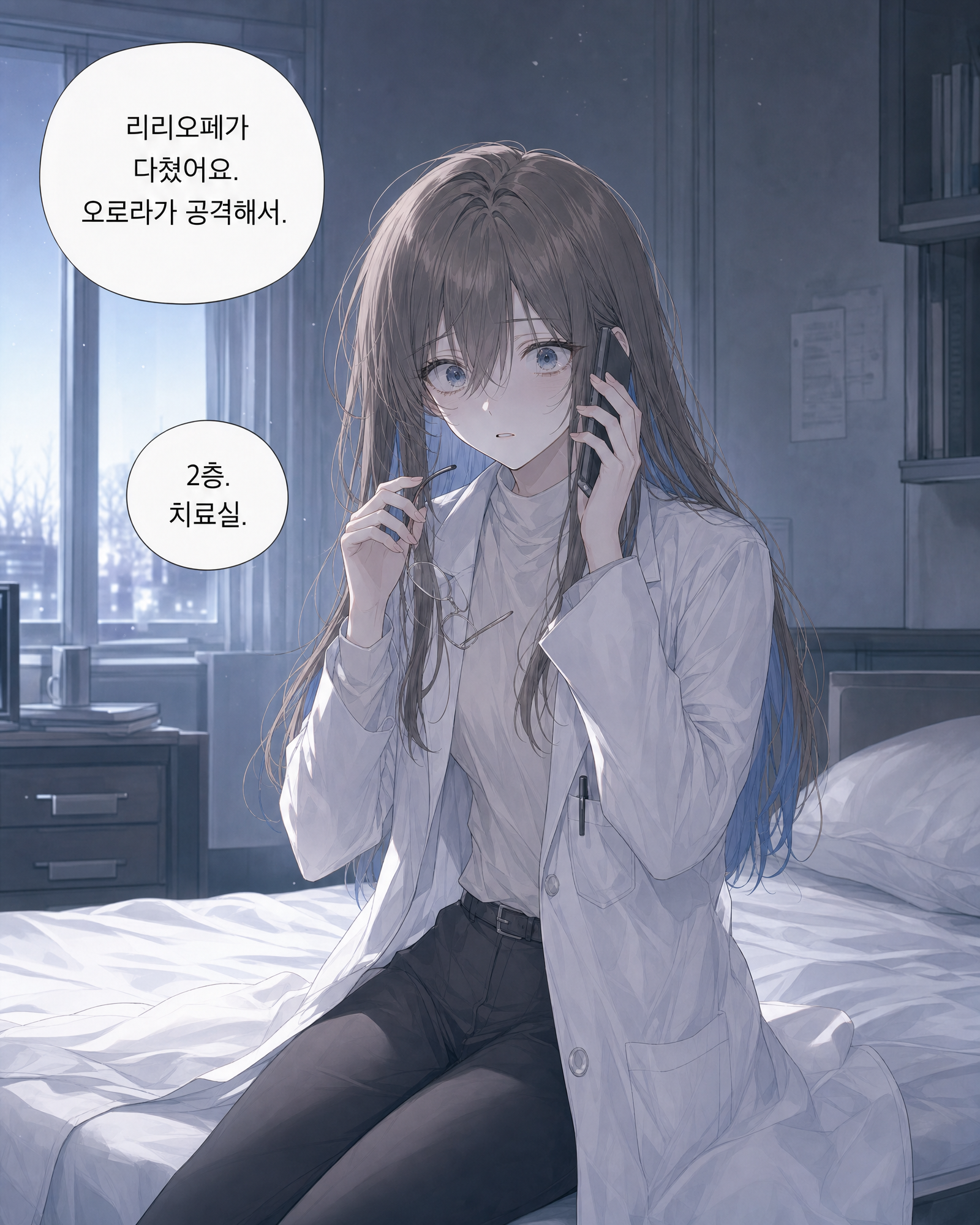 57화 002컷