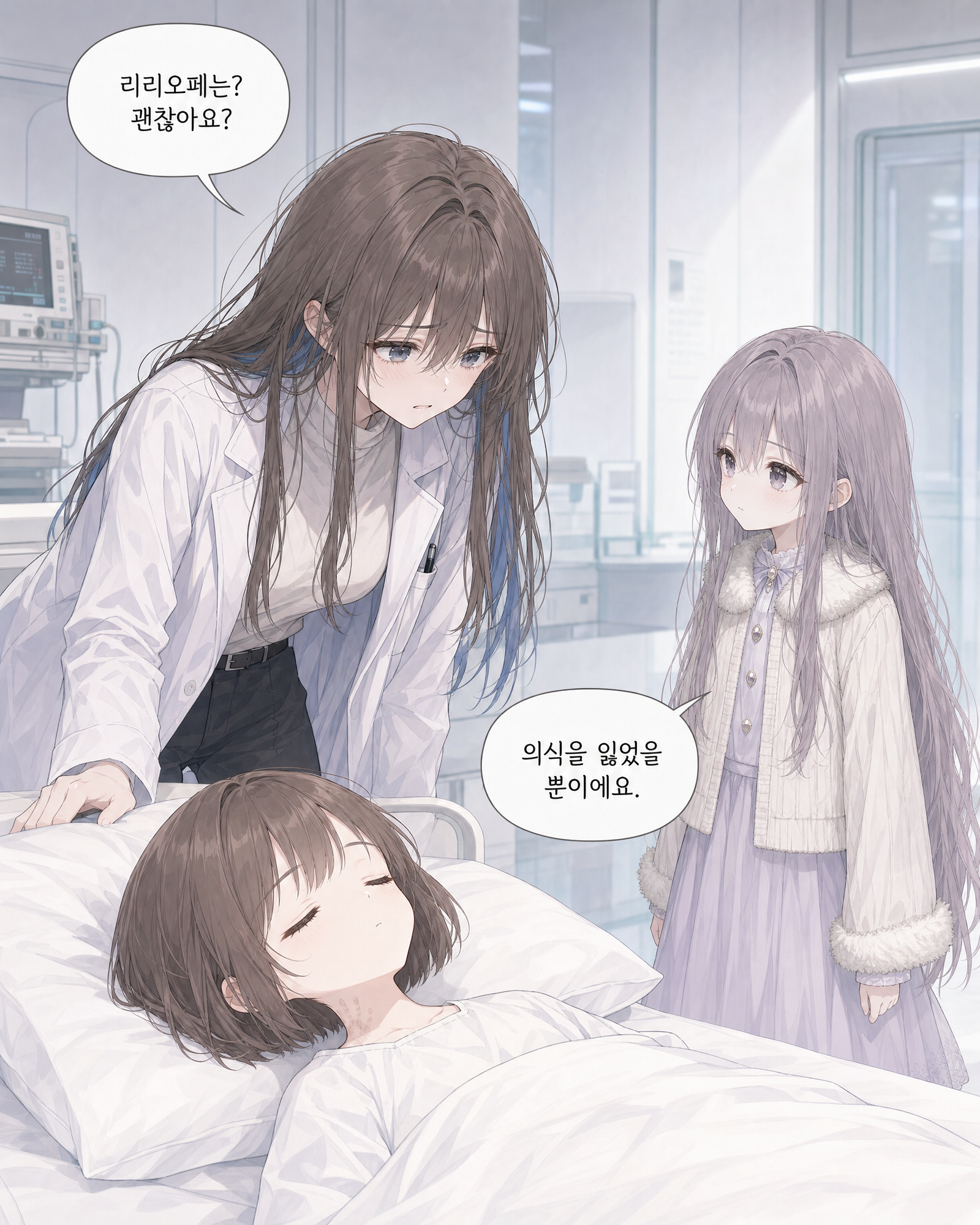 57화 005컷