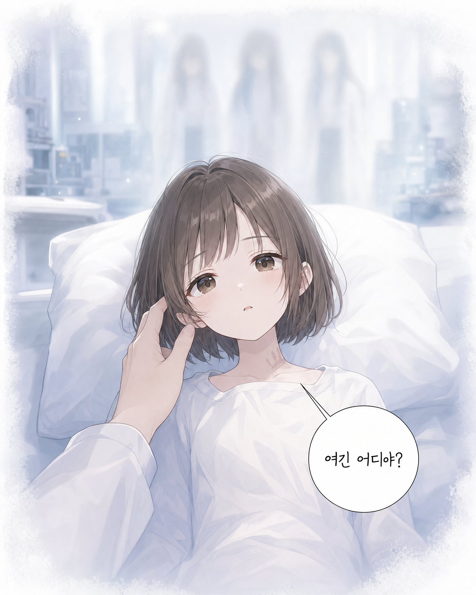57화 008컷