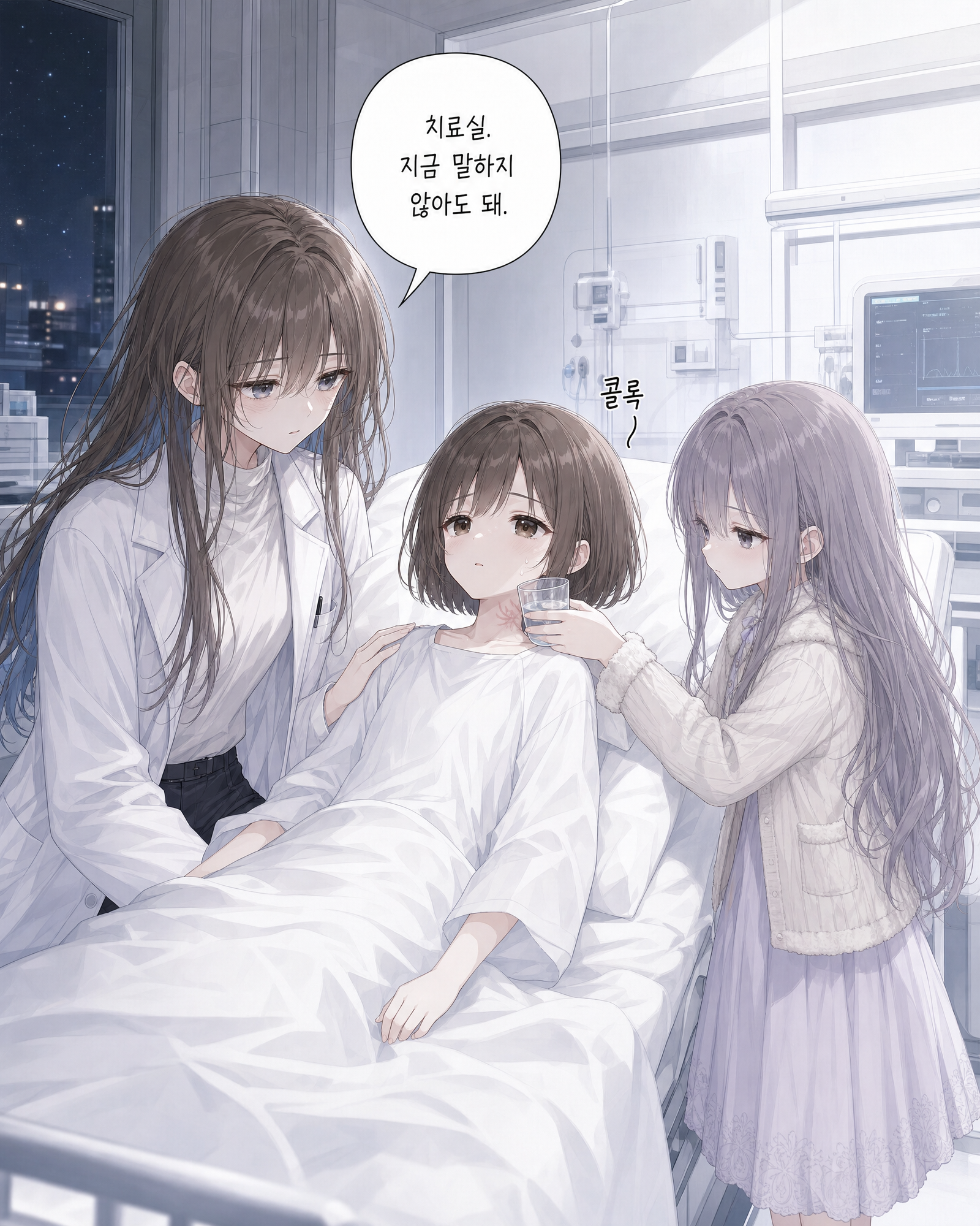 57화 009컷