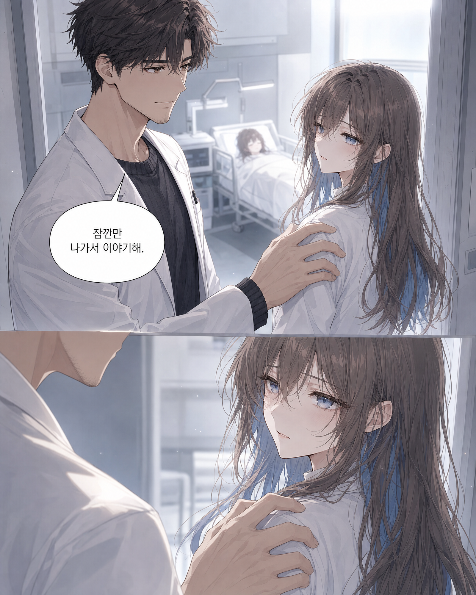 57화 010컷