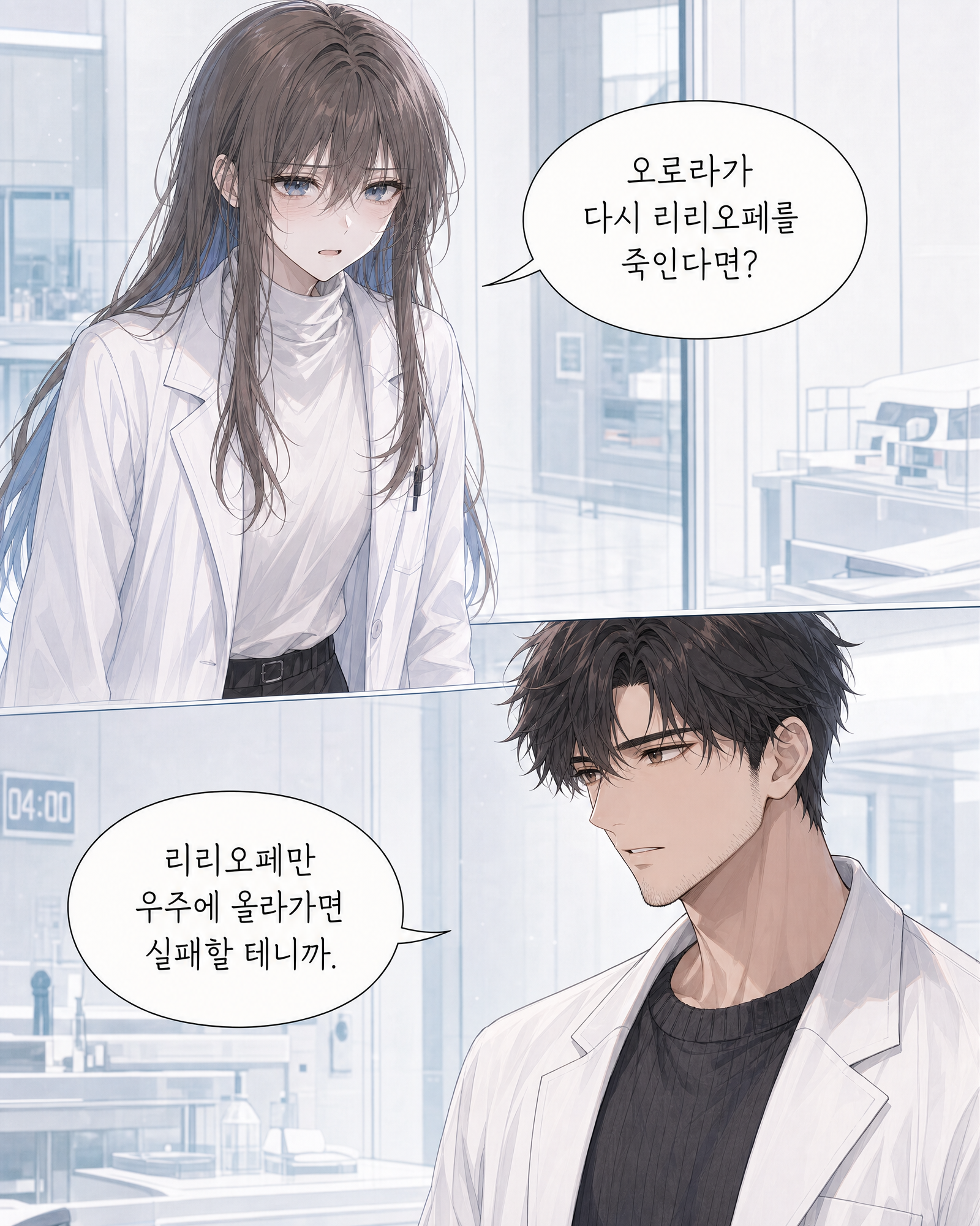57화 013컷