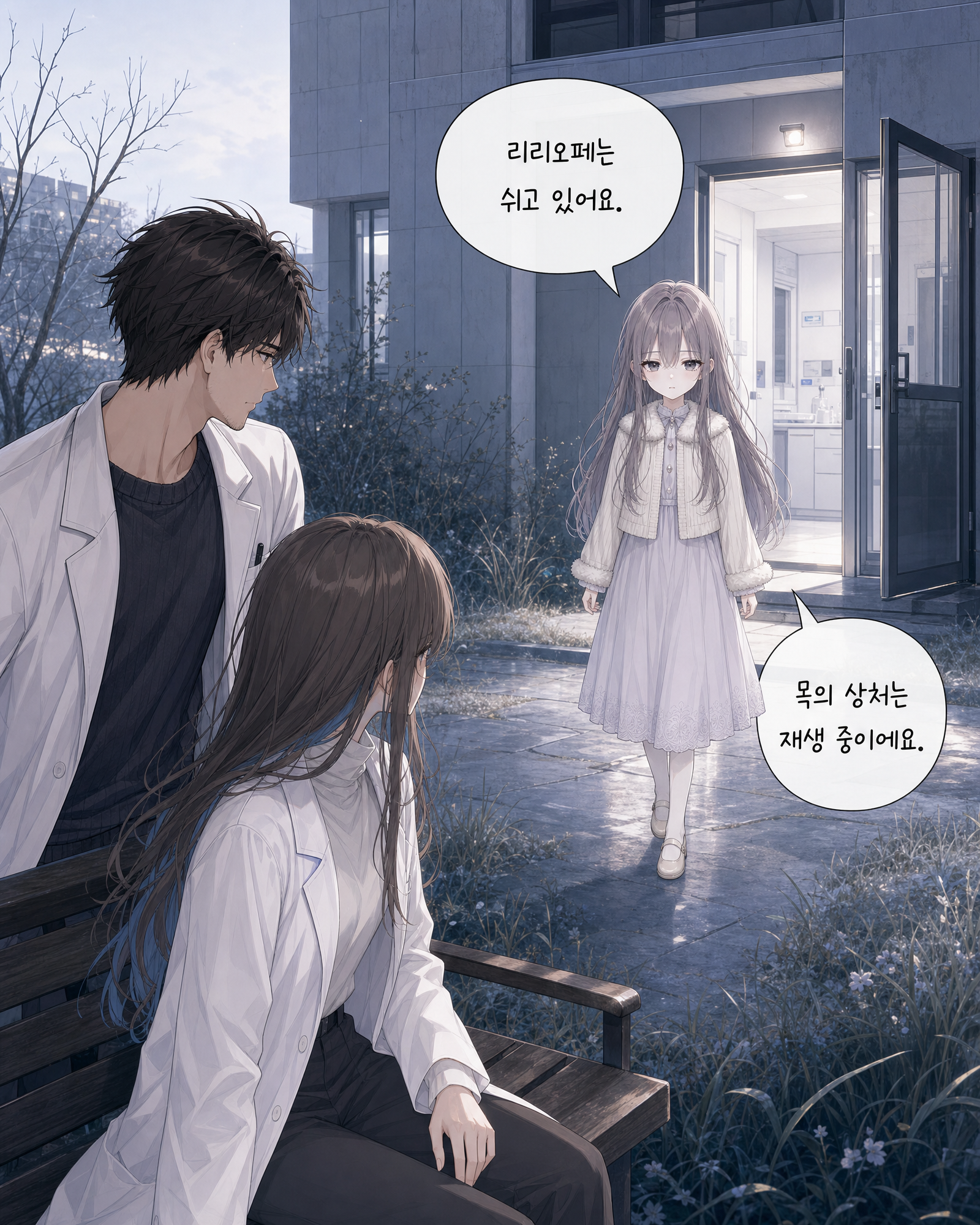 57화 014컷