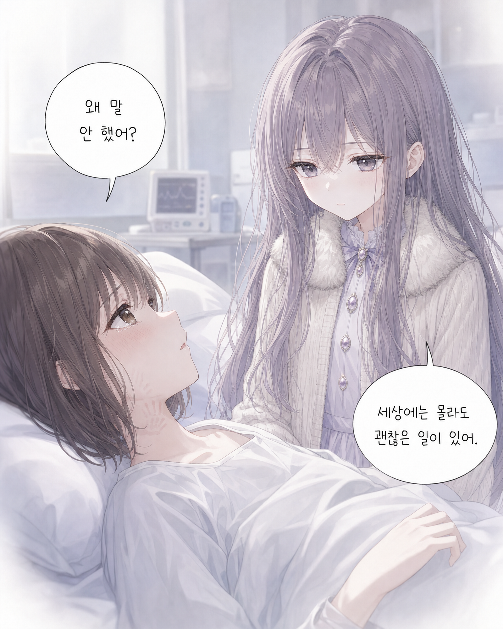 58화 008컷