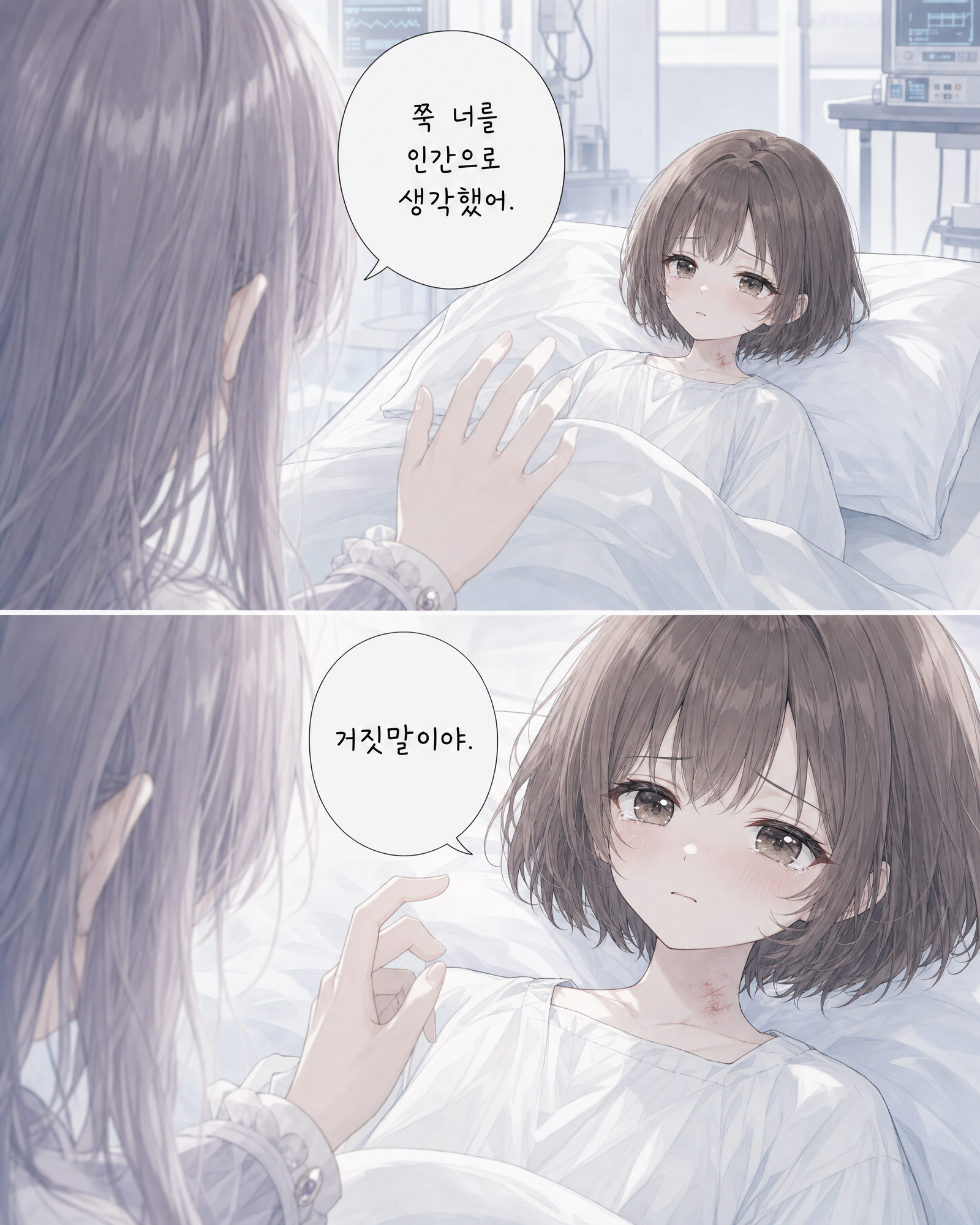 58화 011컷