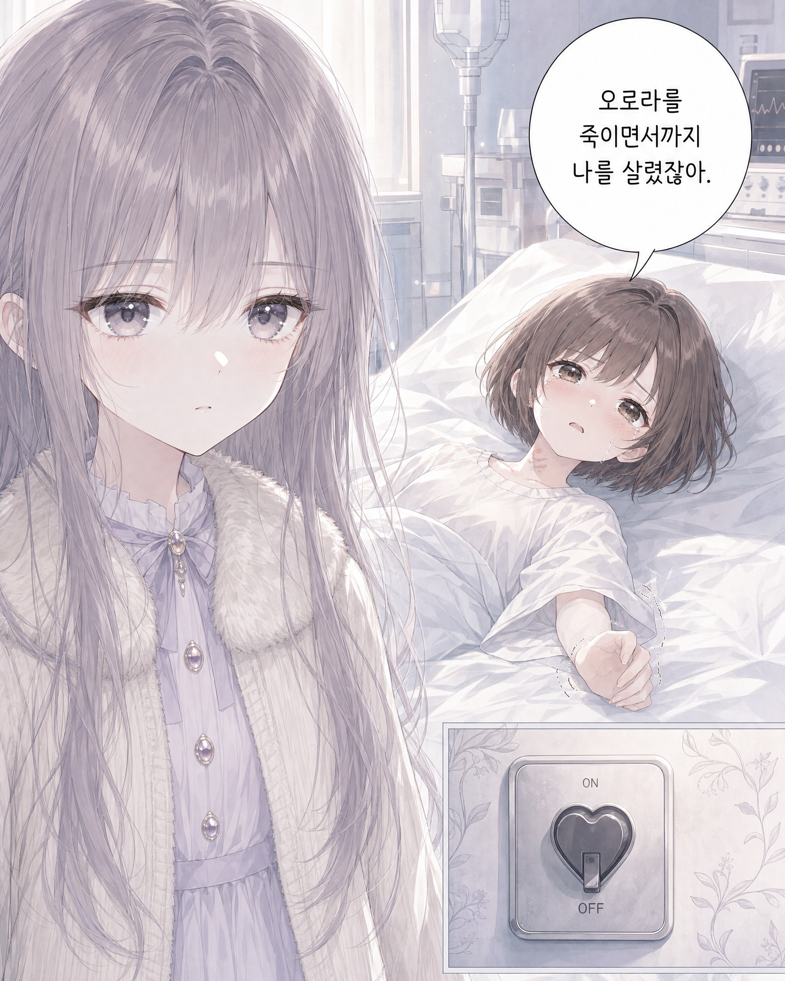 58화 013컷