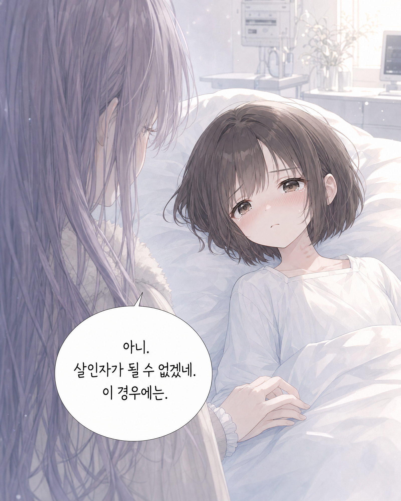 58화 015컷