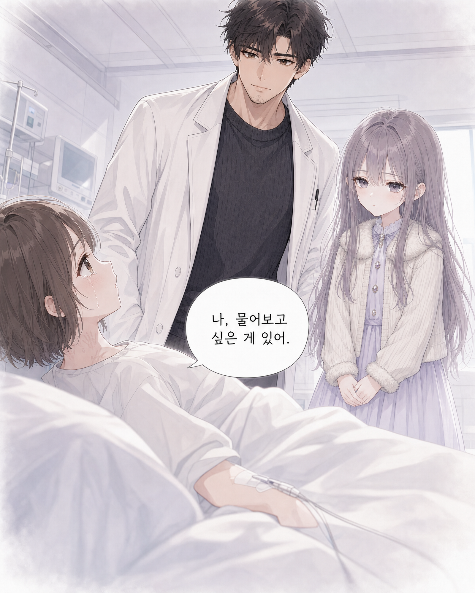 59화 014컷
