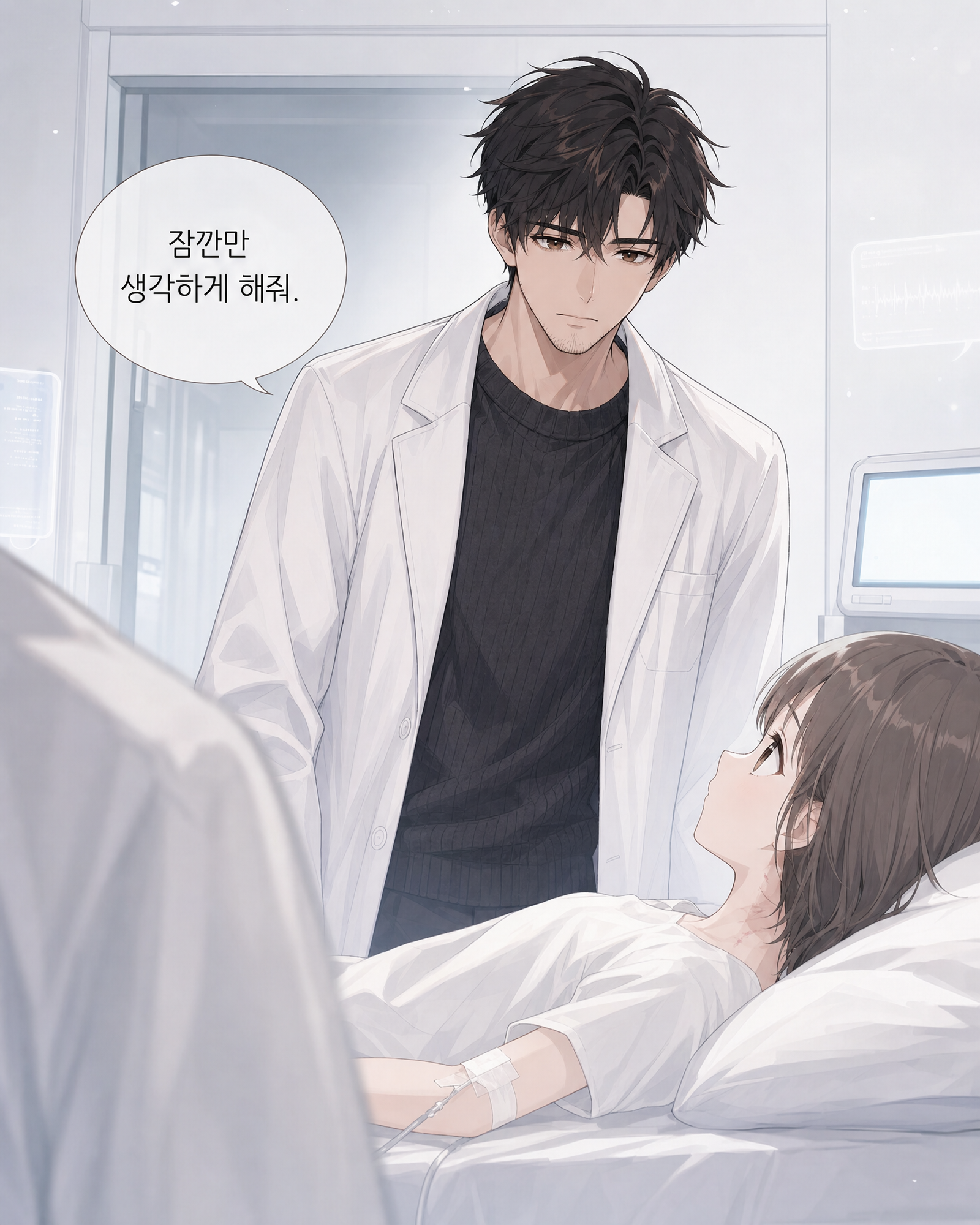 60화 009컷