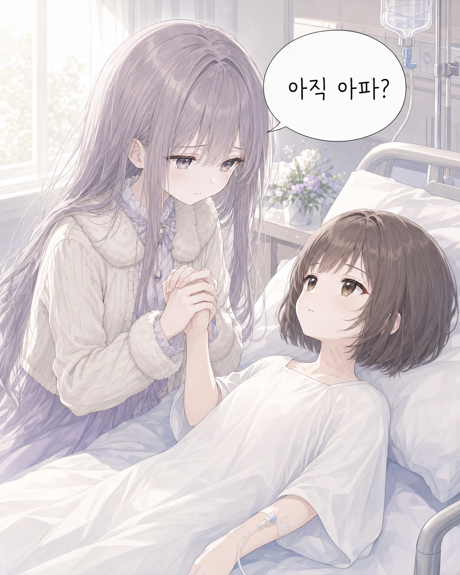 62화 002컷