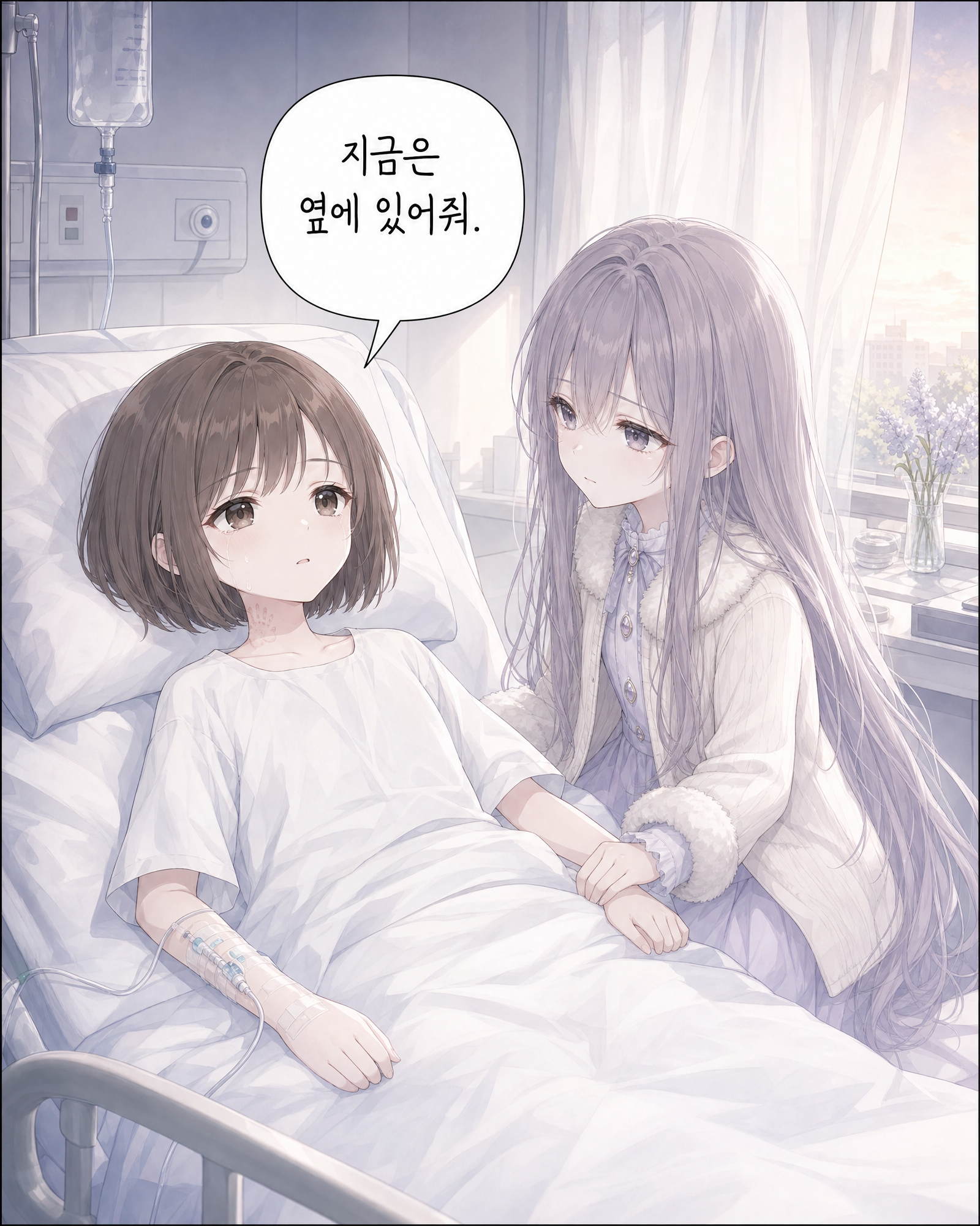 62화 009컷
