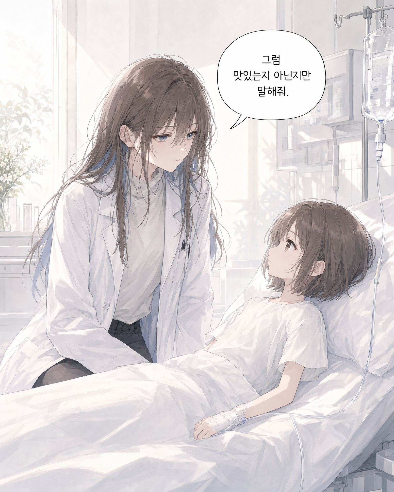 63화 006컷