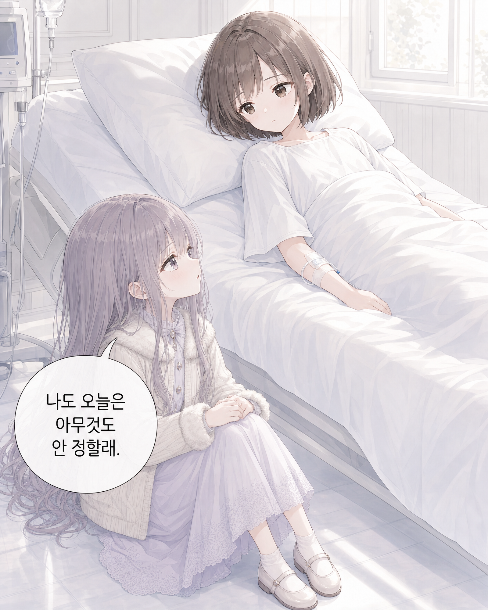 63화 008컷