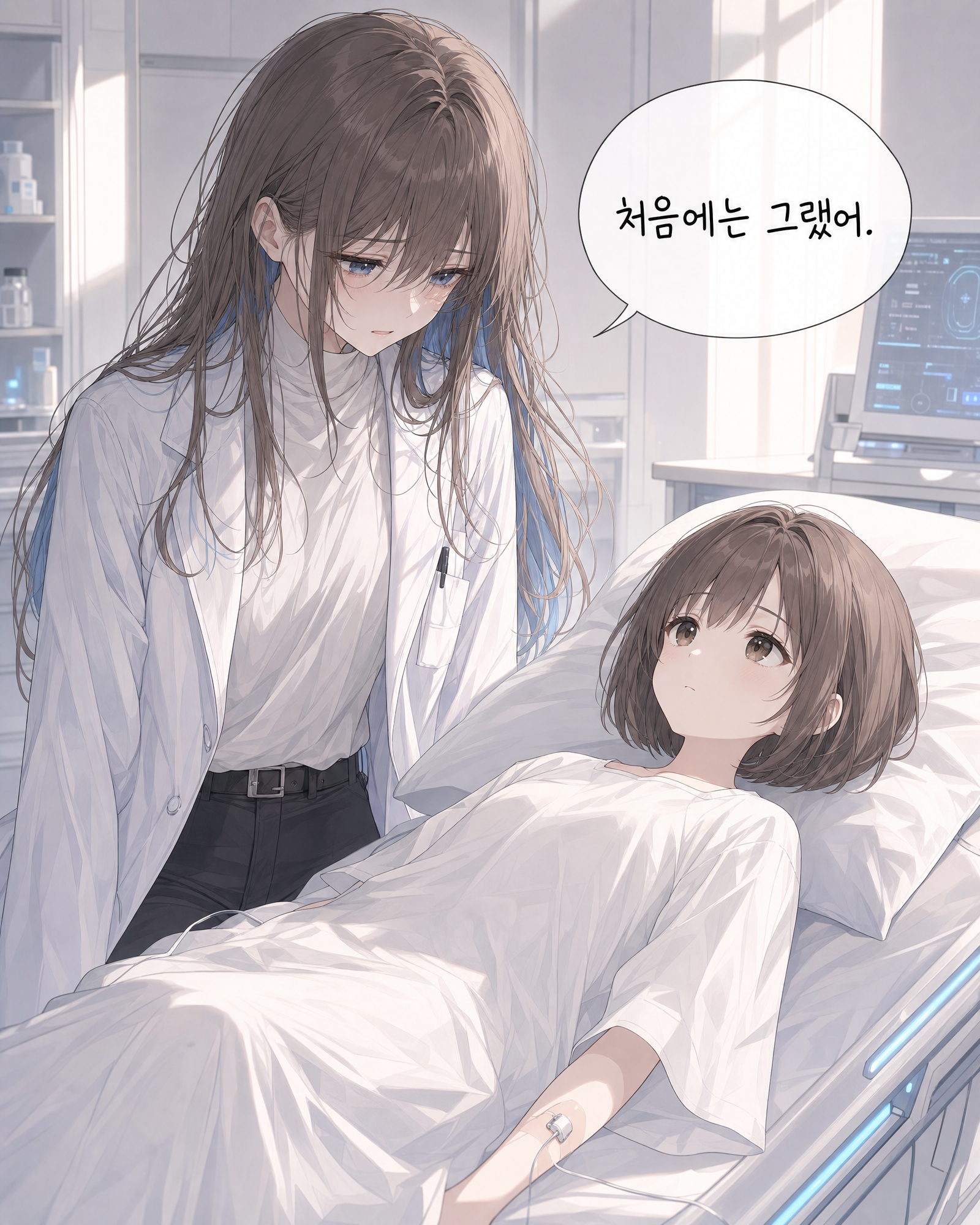 64화 003컷