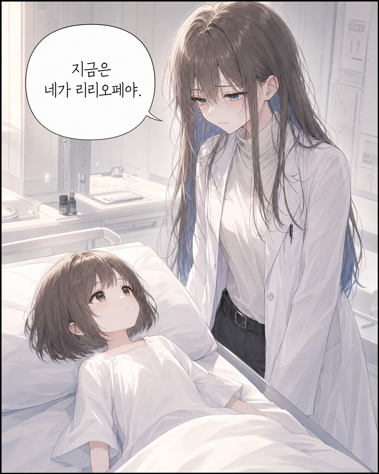 64화 008컷