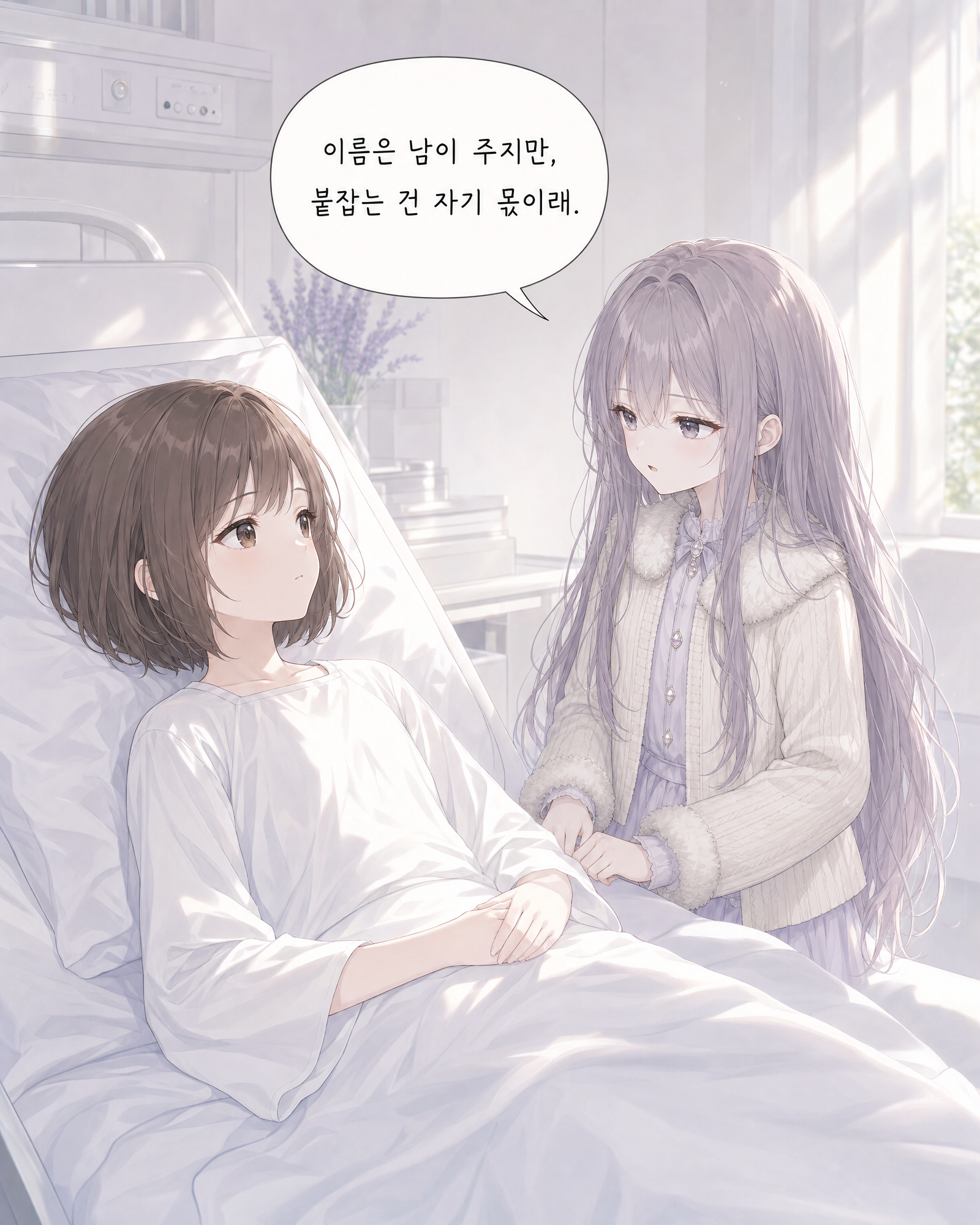 64화 010컷