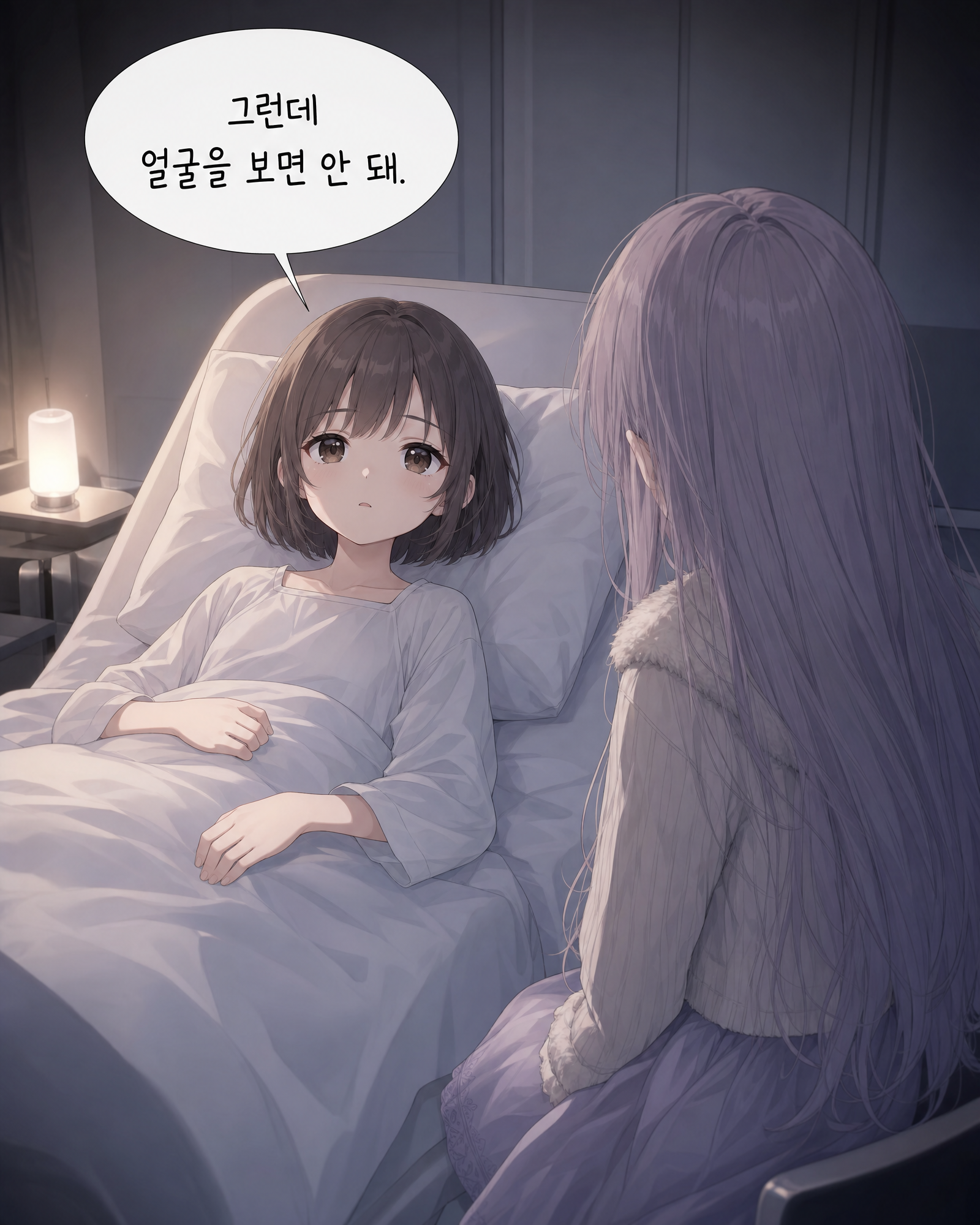 67화 005컷