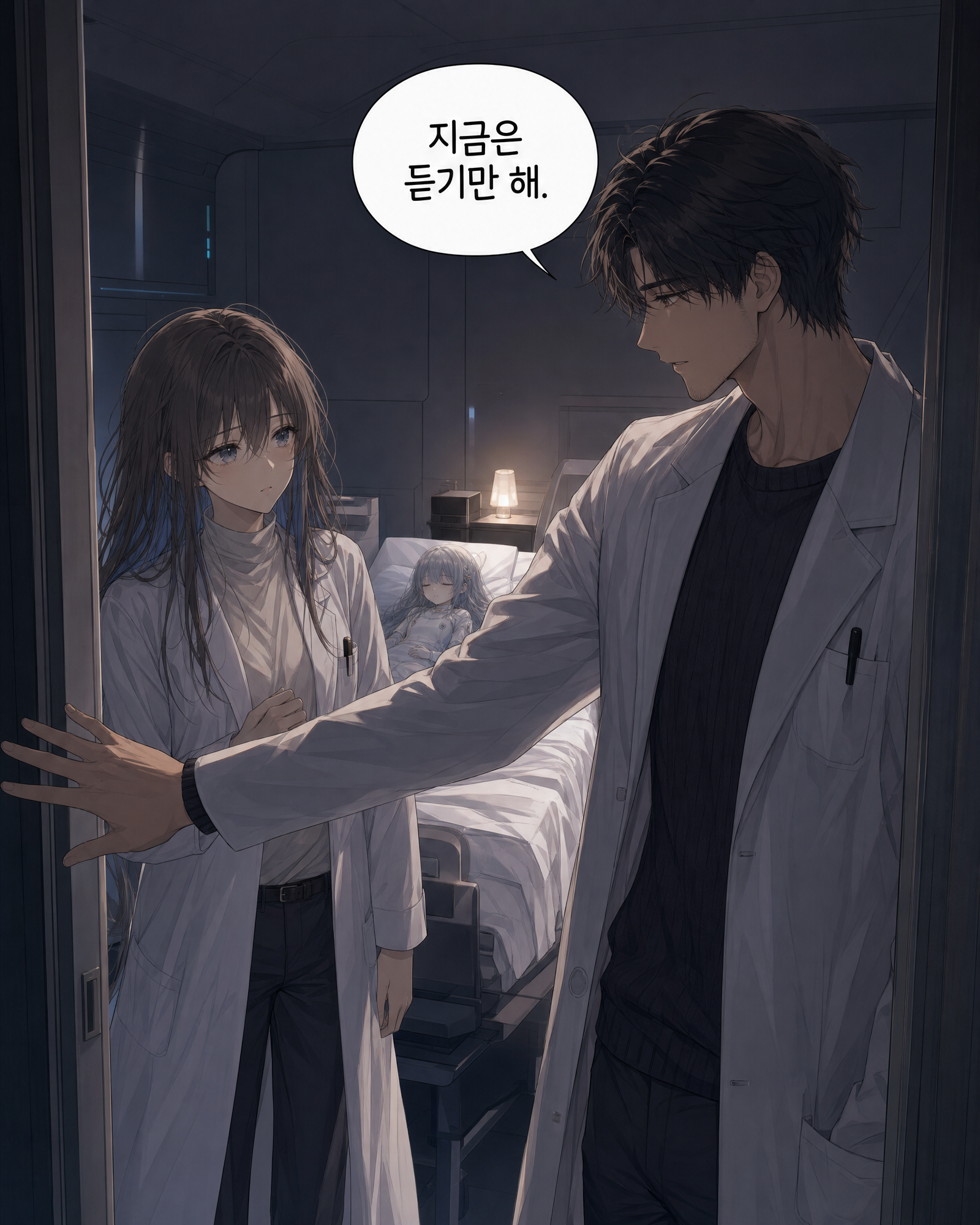 67화 007컷