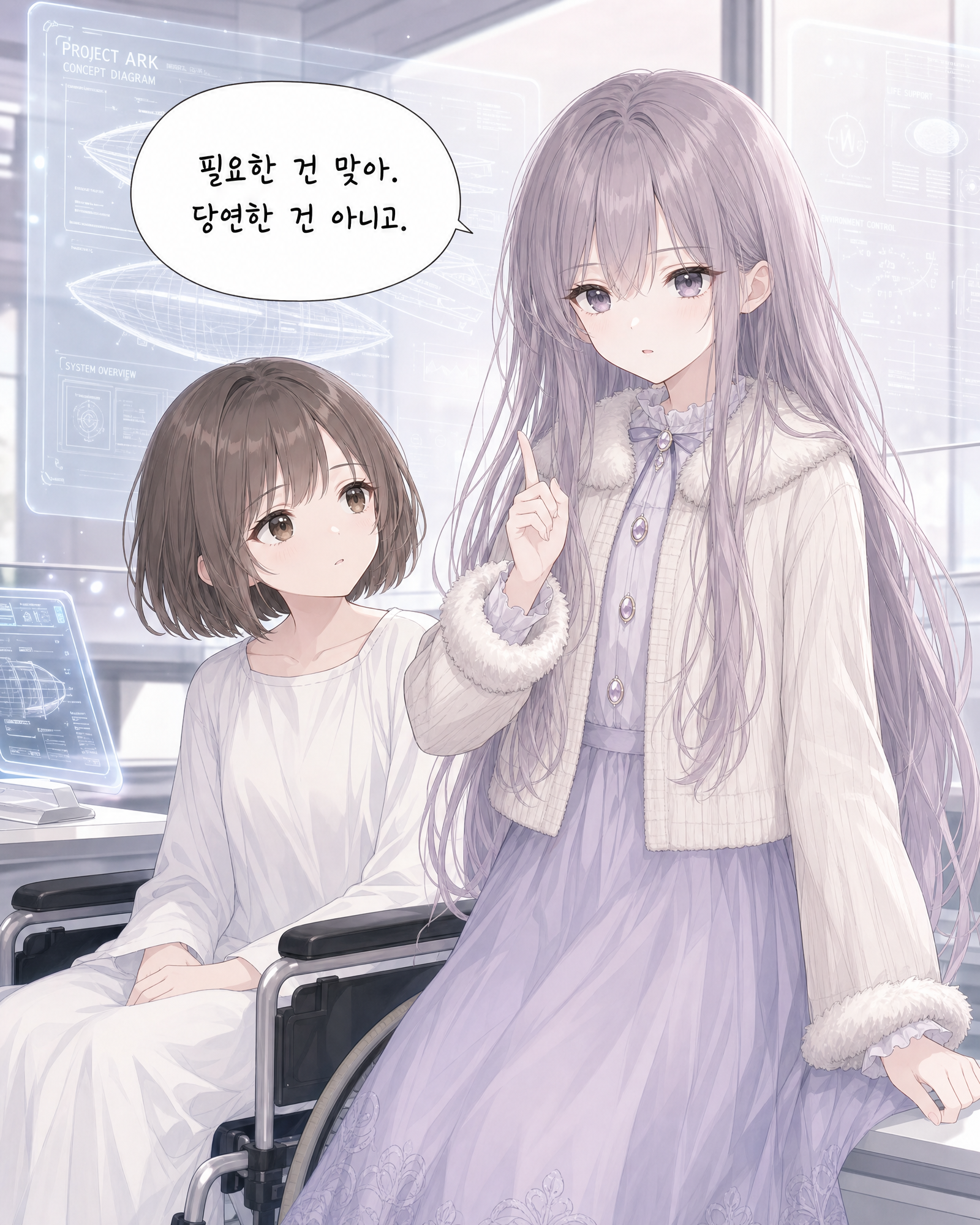 69화 009컷