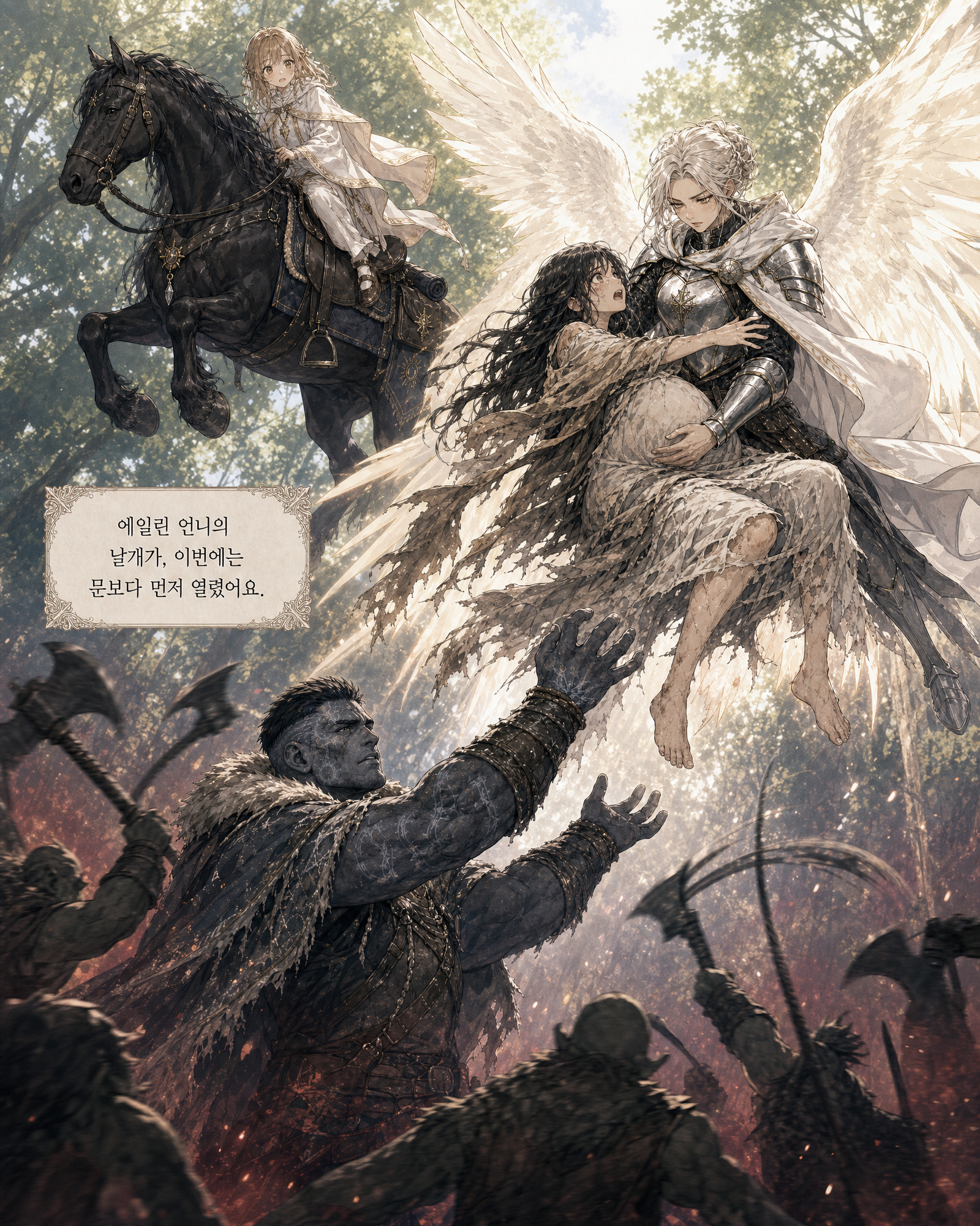5화 컷 17